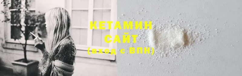 КЕТАМИН ketamine  купить наркотик  Буй 