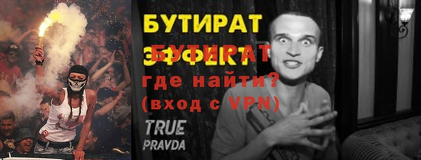 кокаин VHQ Богданович