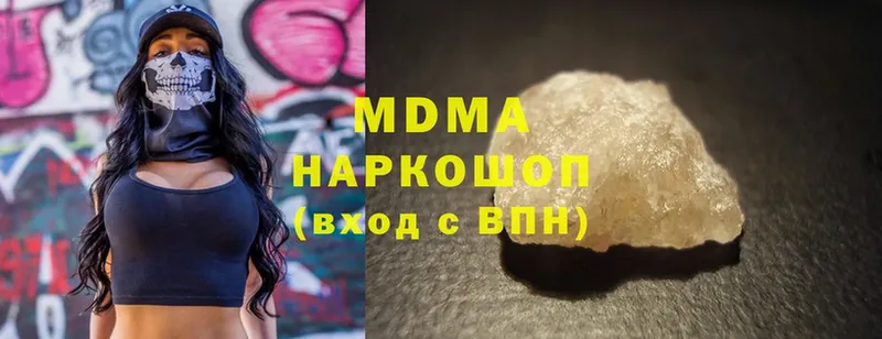 MDMA crystal  Буй 